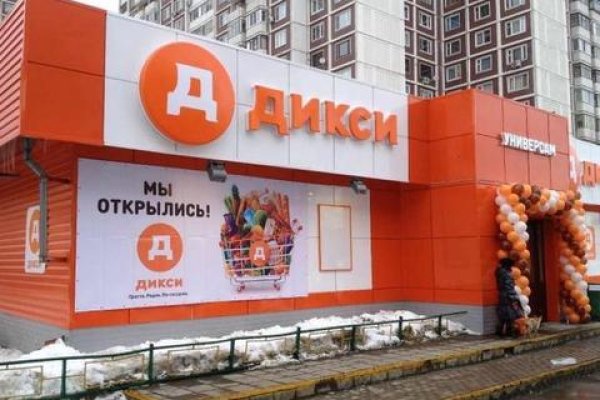 Магазины с наркотиками