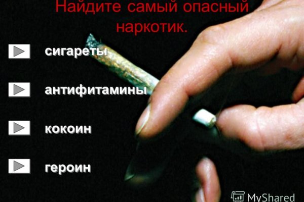 Kra41.cc Вход на сайт главная страница