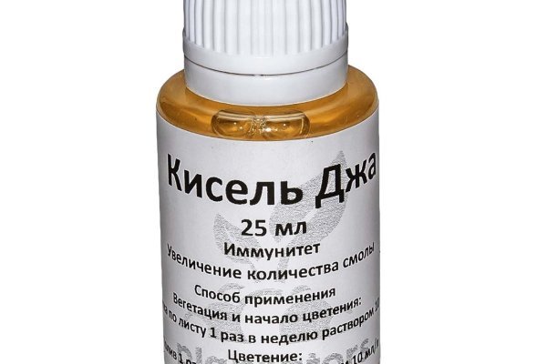 Ссылка на кракен официальный