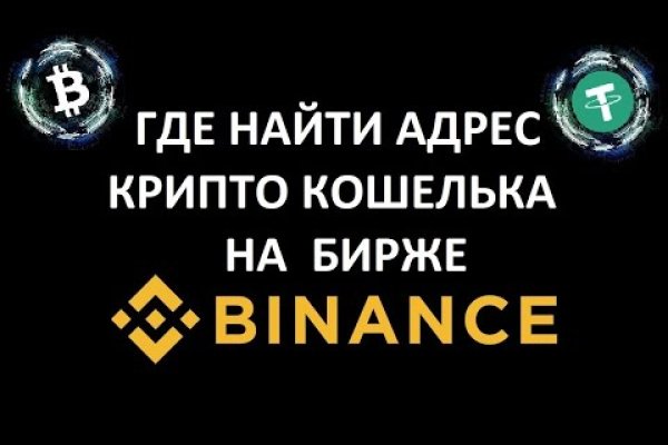 Кракен at