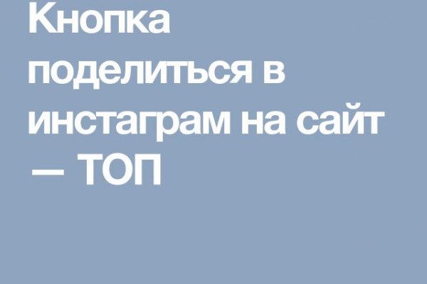 Кракен что продается