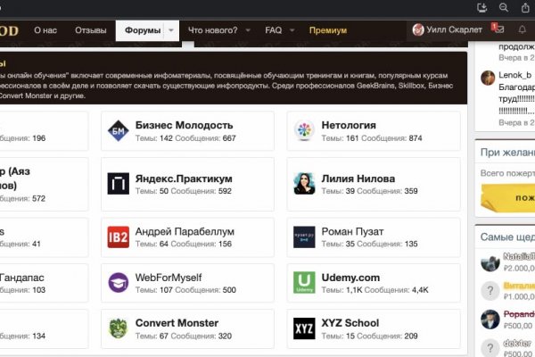 Darknet ссылки