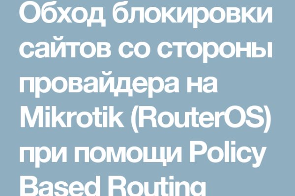 Найти ссылку кракен