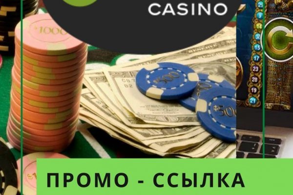 Ссылка на кракен шоп