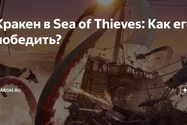 Ссылка на кракен kr2web in