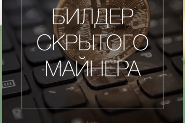 Kraken официальные зеркала