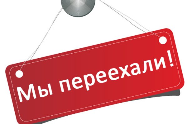 Кракен что можно купить