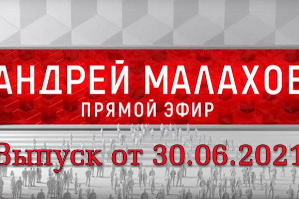 Кракен ссылка на сайт тор