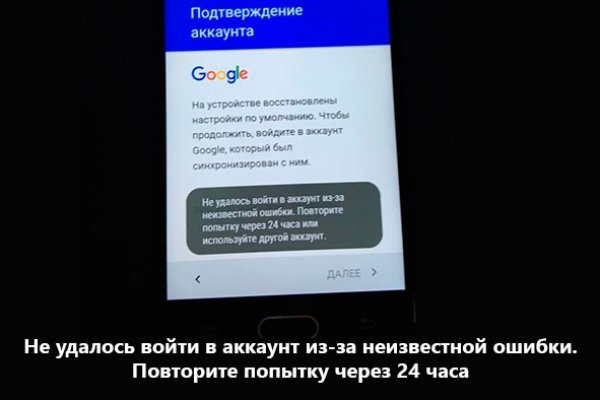 Кракен обход