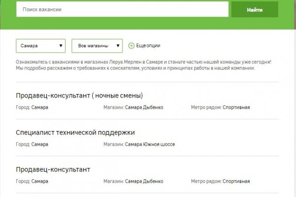 Кракен запрещенные вещества
