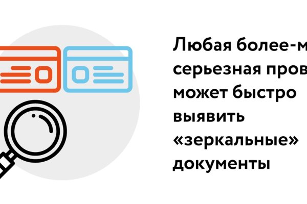 Kraken darknet зеркала