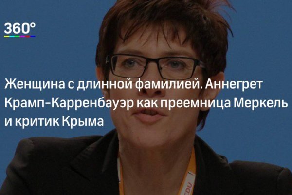 Mega darknet ссылка