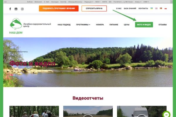 Как зайти на кракен даркнет