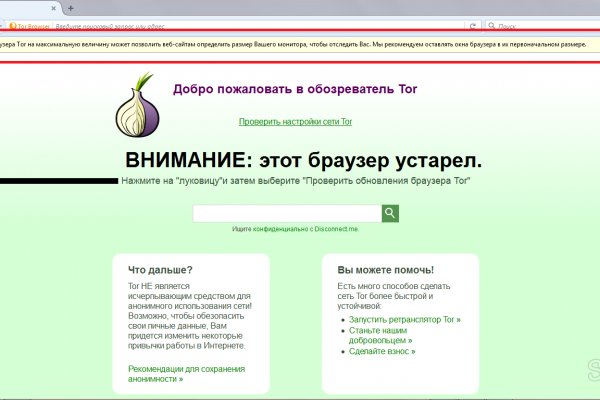 Кракен маркет даркент только через тор