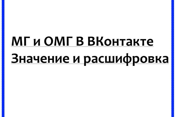 Кракен это сайт что продают