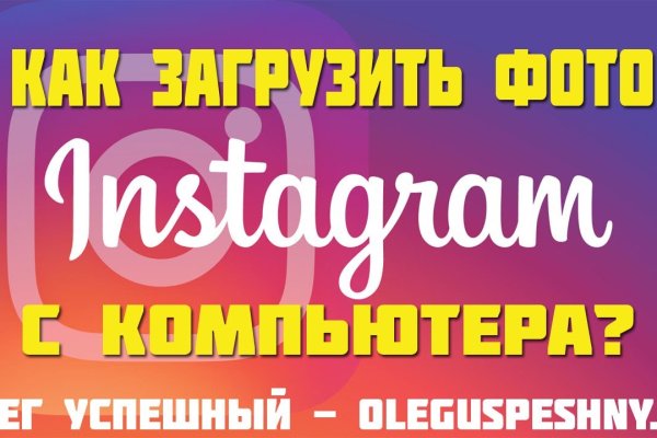Kra36.cc Вход на сайт главная страница