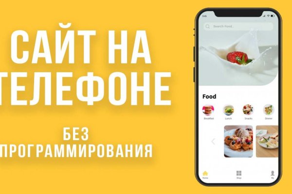 Кракен даркнет