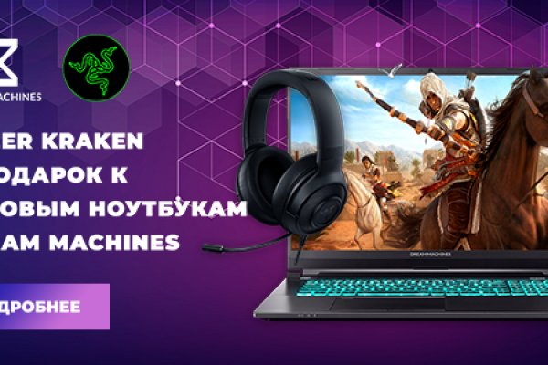 Площадка кракен kraken dark link