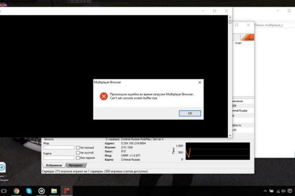 Как зайти на kraken маркетплейс