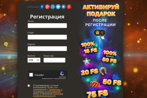 Кракен даркнет плейс
