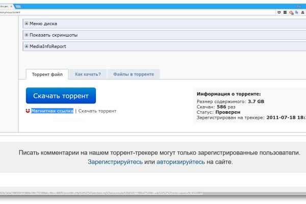 Официальная тор ссылка кракен сайта