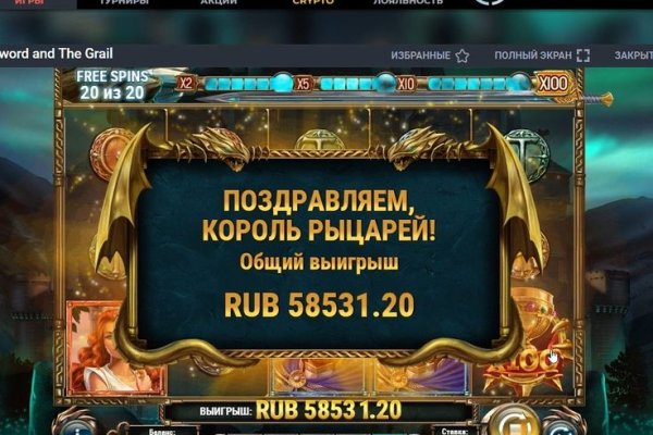 Kraken даркнет рынок ссылка