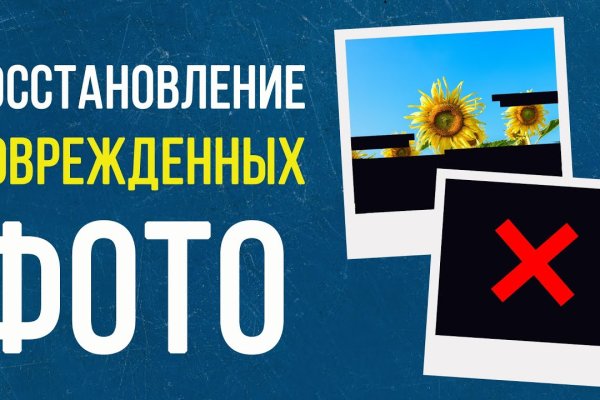 Как зайти на кракен без тора