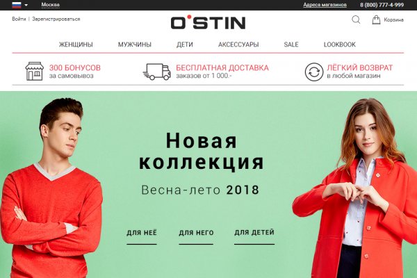 Официальная ссылка на кракен в тор