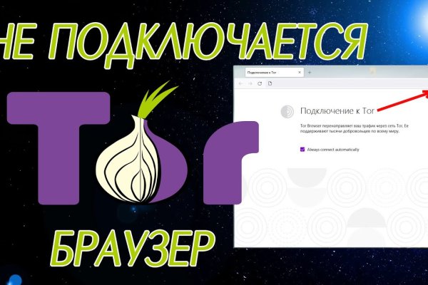 Кракен сайт это