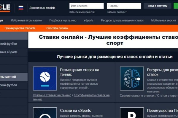 Купить наркотики онлайн