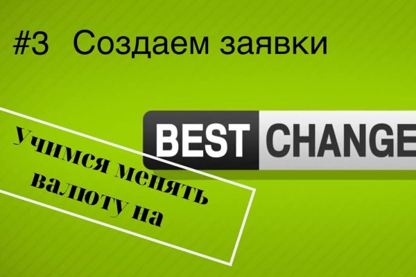 Kra45.at Вход на сайт главная страница