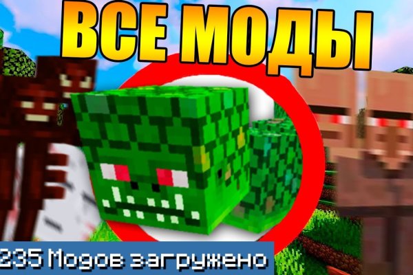 Кракен kr2connect co