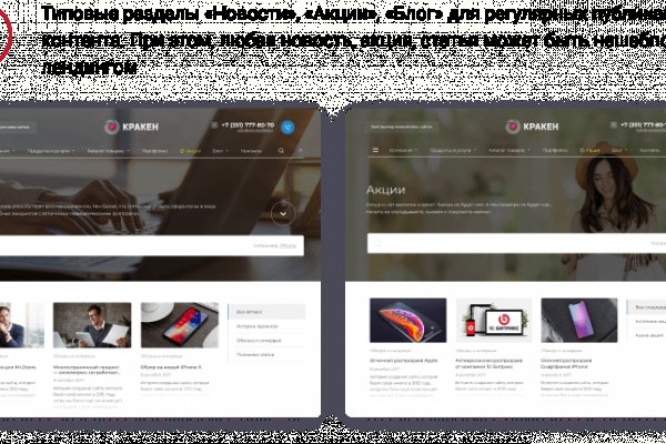 Аналог hydra