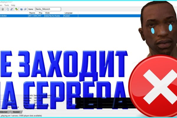 Сайты для даркнета