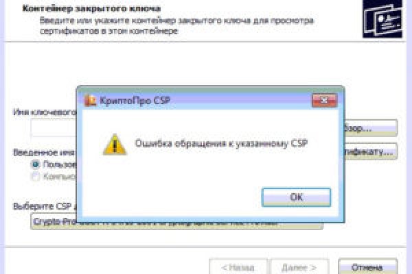 Сайт кракен онион