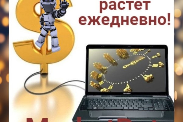 Kraken 12 at сайт