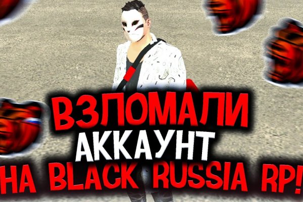 Кракен ссылку где