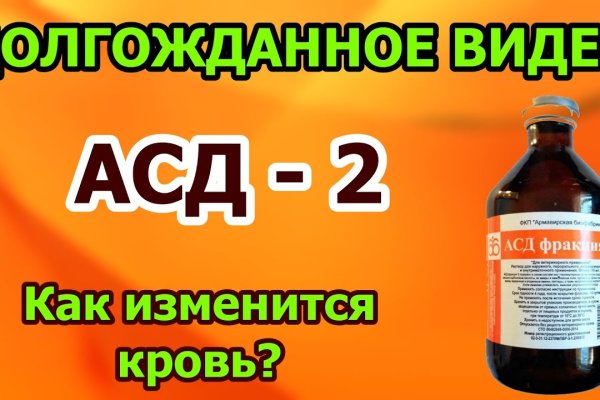 Ссылка на кракен реальная
