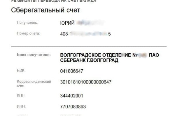 Кракен через браузер