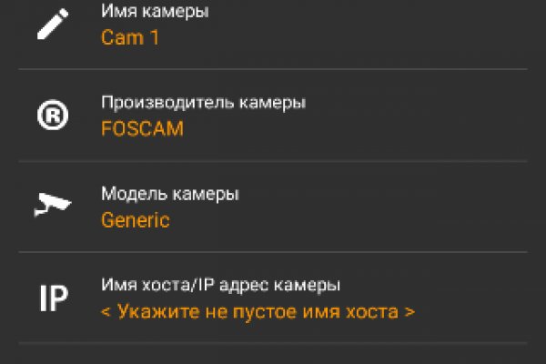 Оригинальная ссылка на магазин кракен