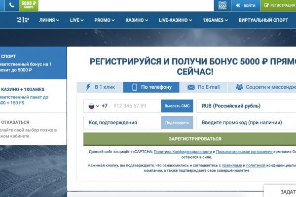 Кракен это современный даркнет