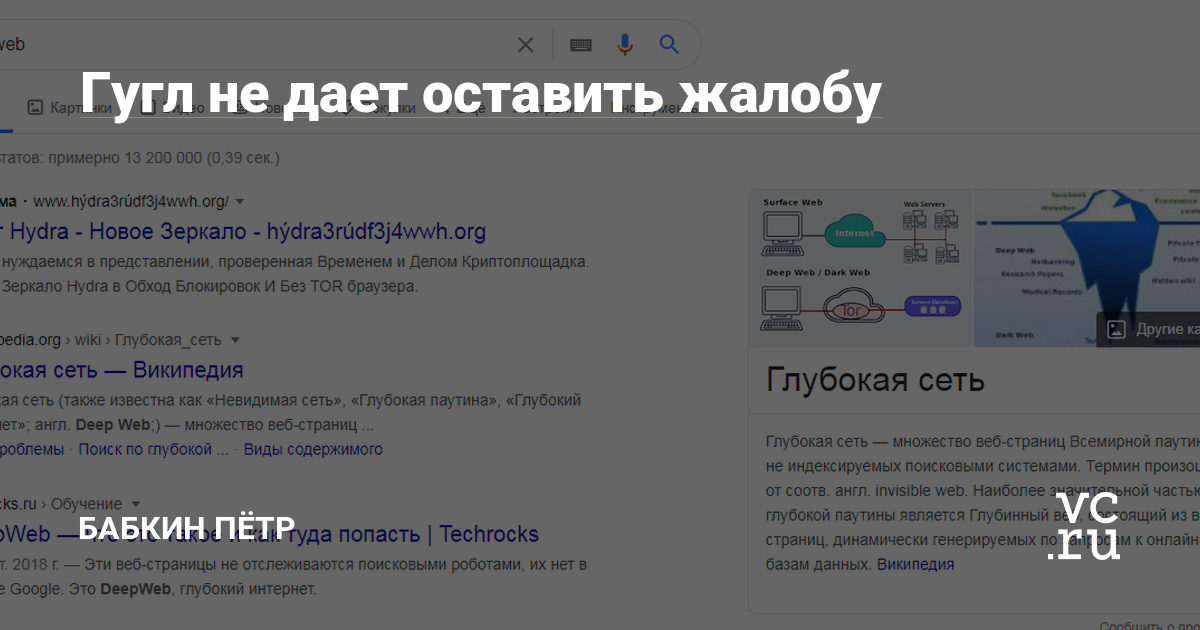 Кракен сайт зеркало рабочее на сегодня