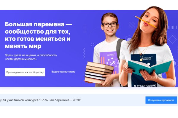 Кракен вход на сайт
