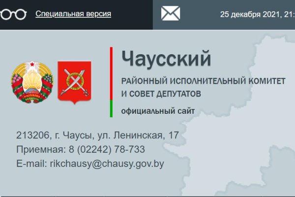 Кракен маркет только через тор скачать