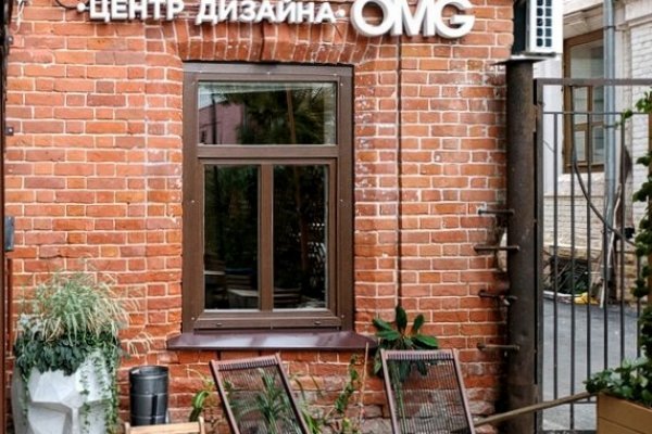 Kraken как найти ссылку