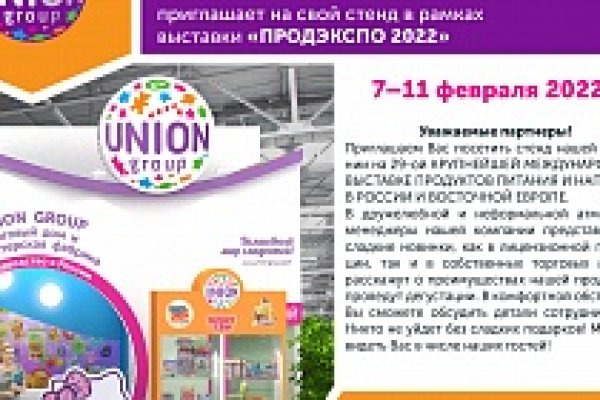 Кракен маркетплейс 2025