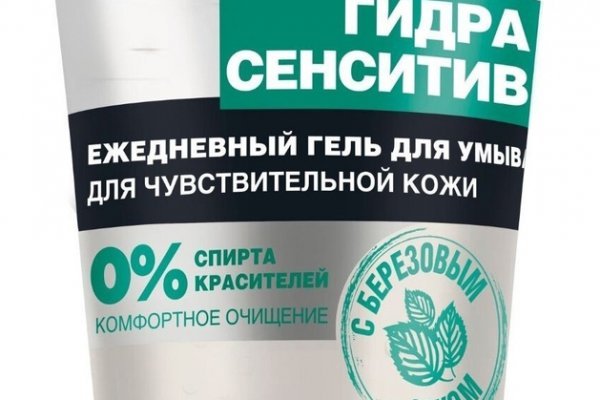 Что с кракеном сайт