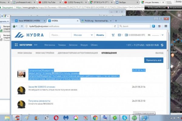 Как зарегистрироваться на сайте кракен