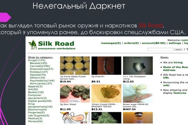 Kraken в россии