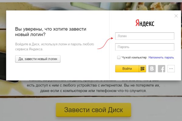 Маркетплейс кракен kraken darknet top
